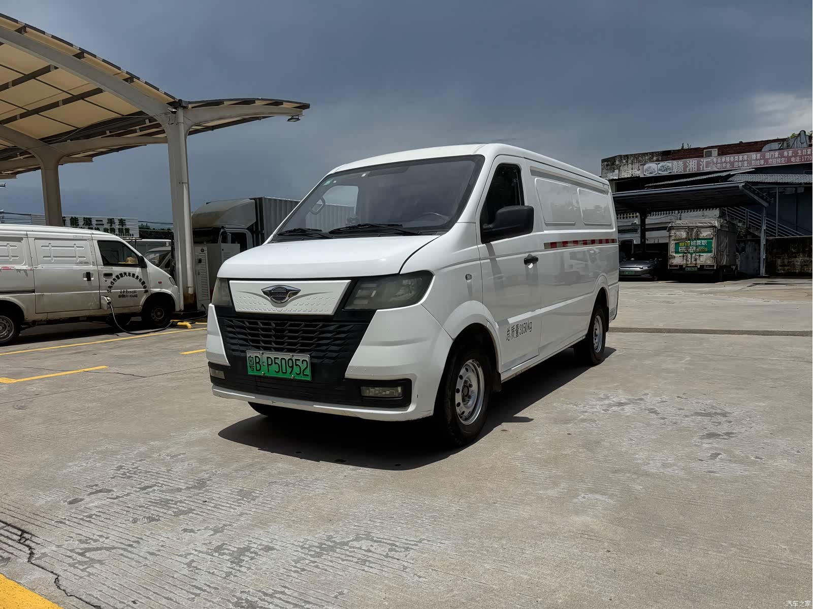 Foton EV6, 2023 1