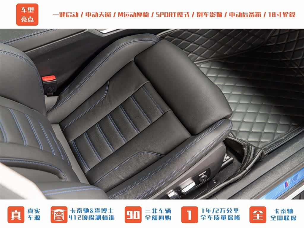 BMW 4 Series, 2021 20