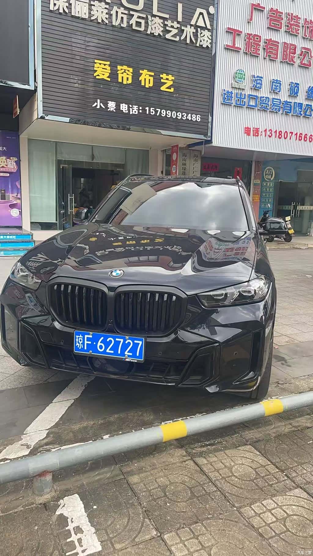 BMW X5, 2026 4