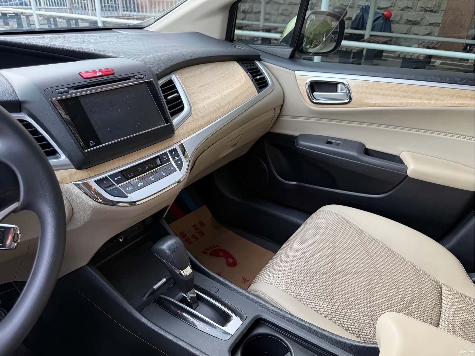 Honda Jade, 2013 19