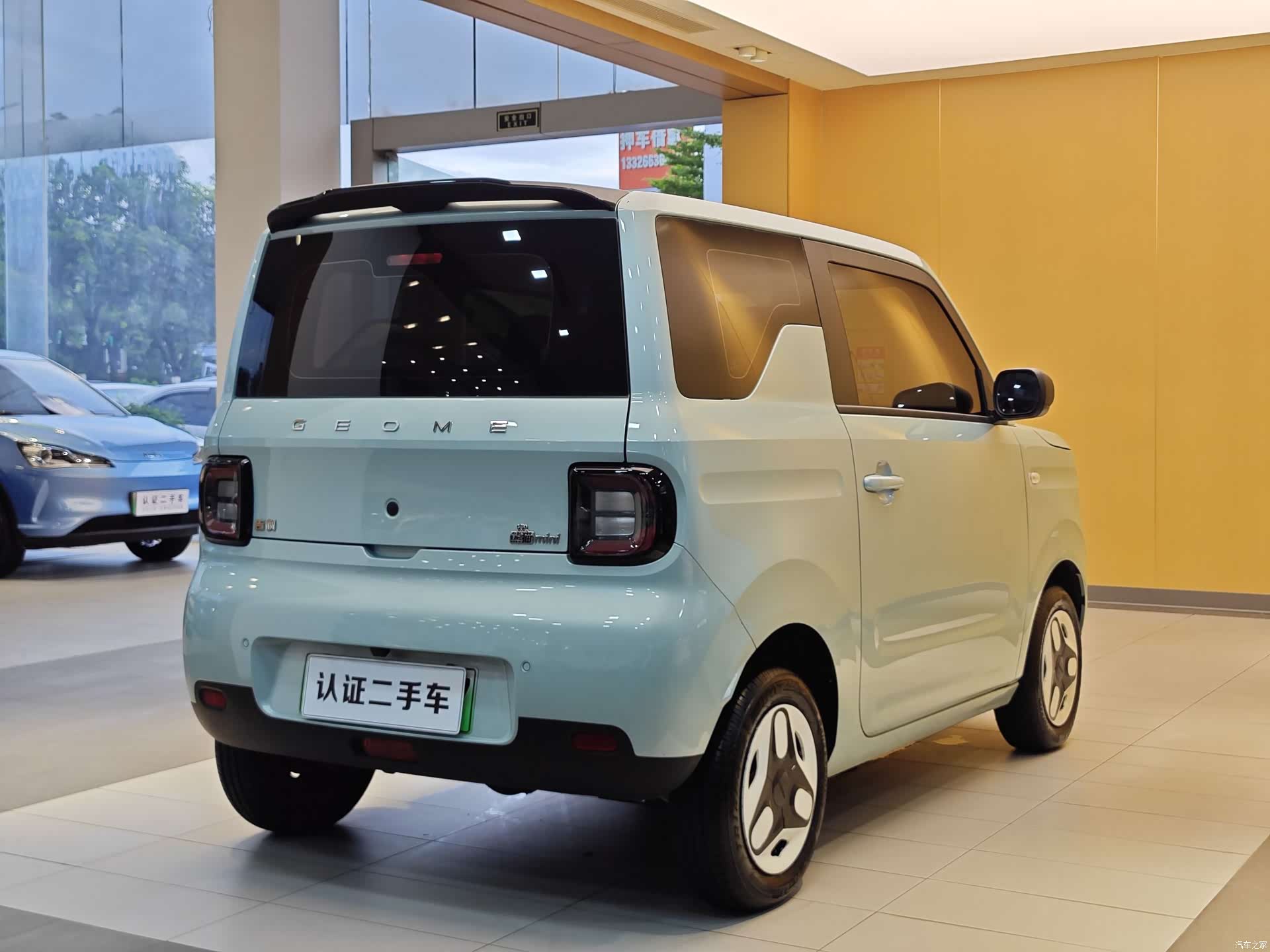 Geely Panda, 2026 27