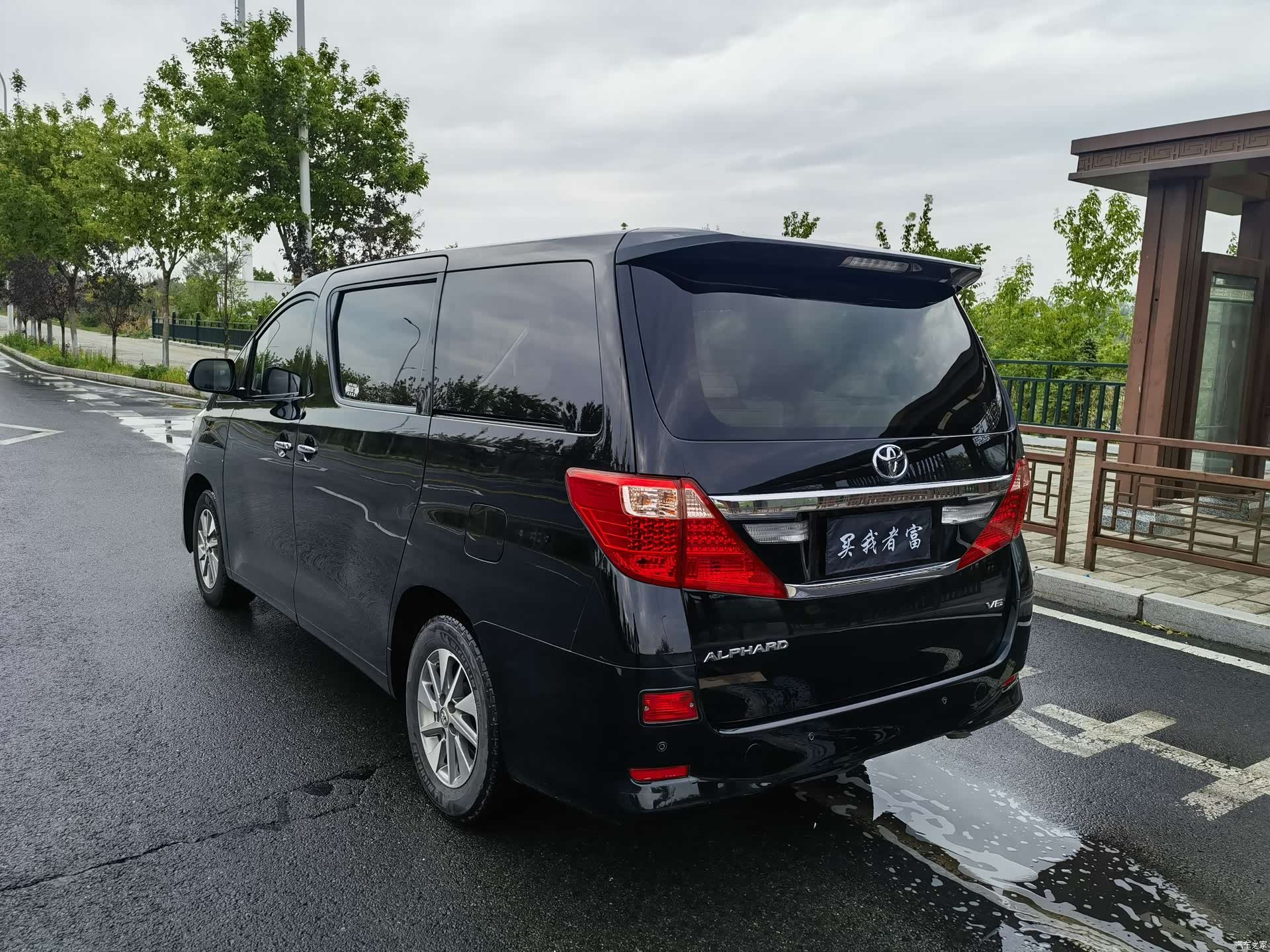 Toyota Alphard, 2015 7