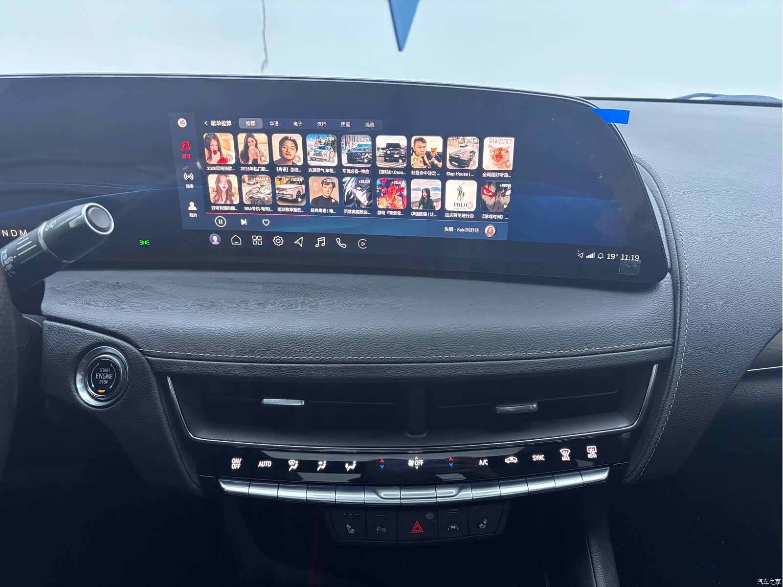 Cadillac CT5, 2024 20