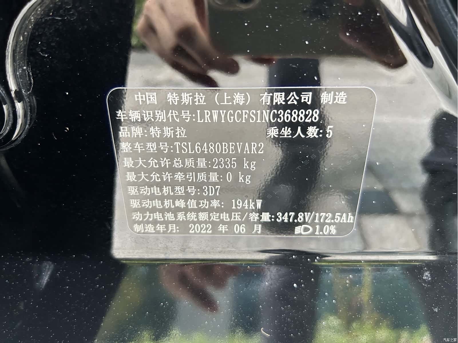 Tesla Model Y, 2022 21