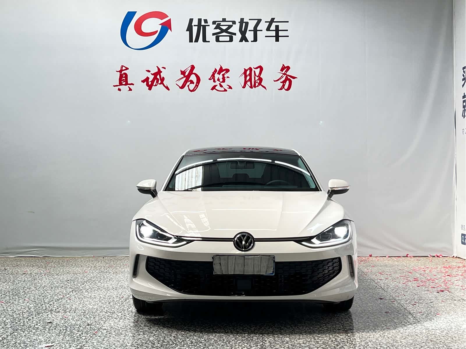 Volkswagen Lamando, 2023 2