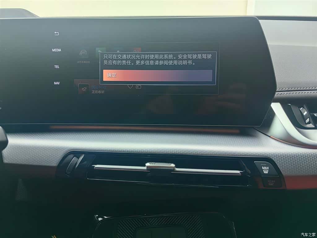 BMW X1, 2025 13