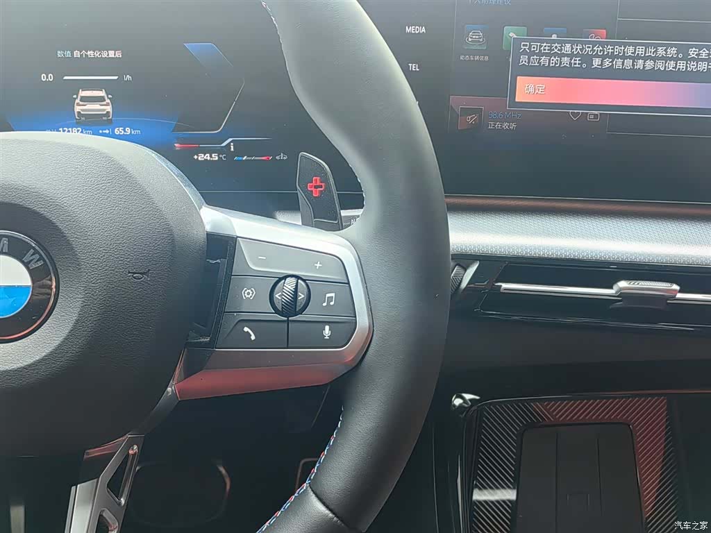 BMW X1, 2025 16