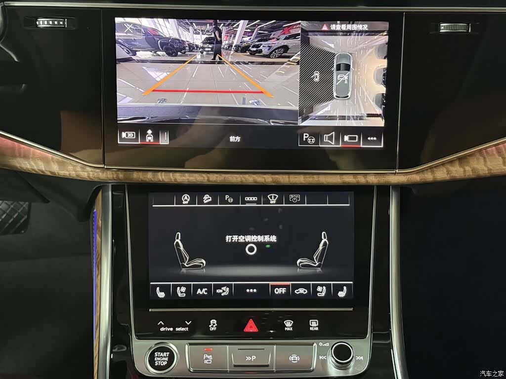 Audi Q7, 2025 23