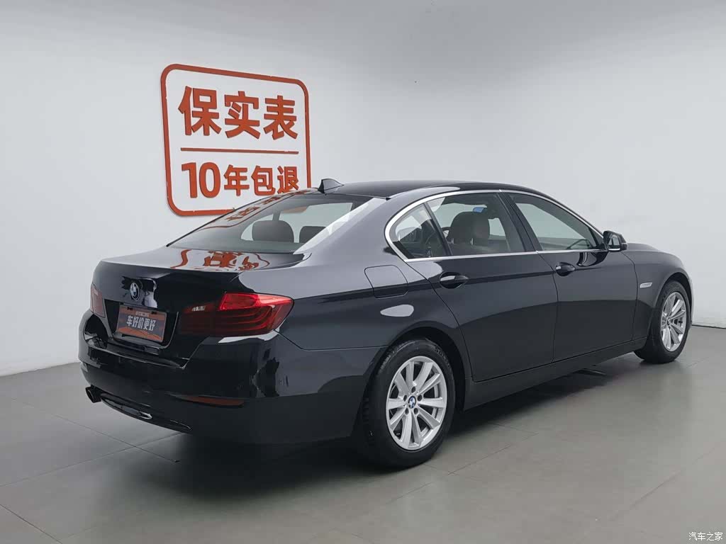 BMW 5 Series, 2015 2
