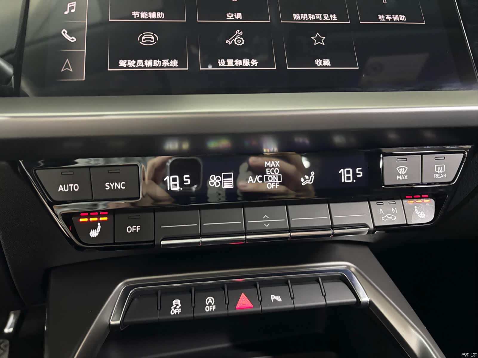 Audi A3, 2022 16