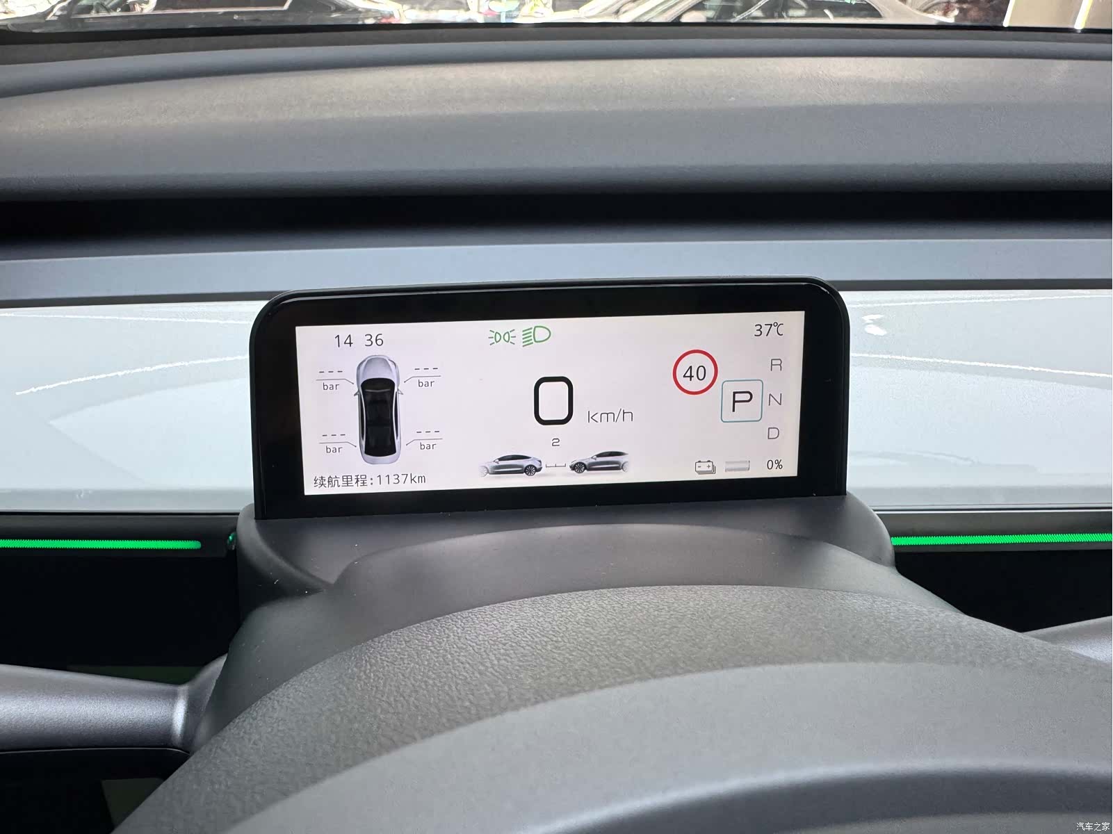 Tesla Model Y, 2023 12