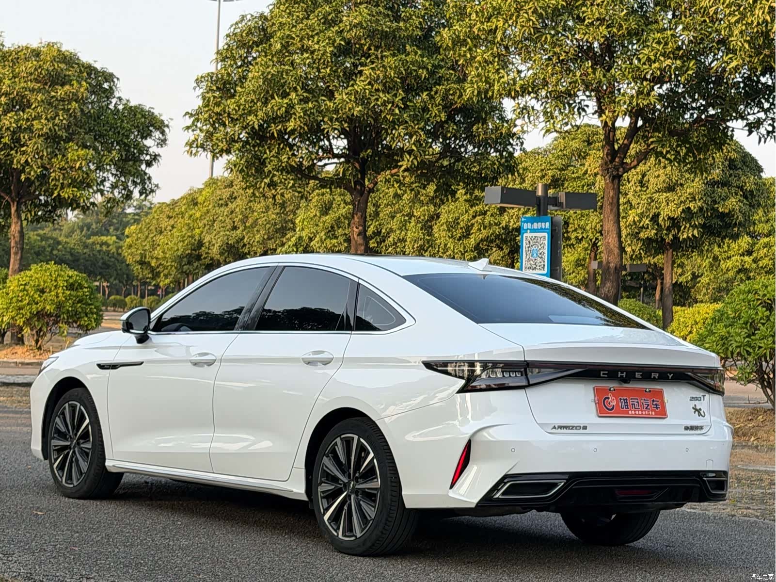 Chery Arrizo 8, 2023 8