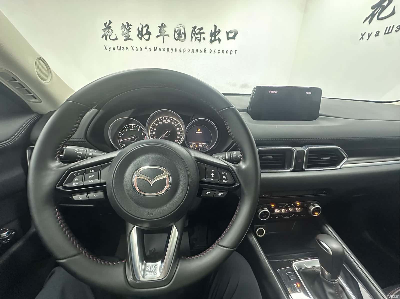Mazda CX-5, 2022 20
