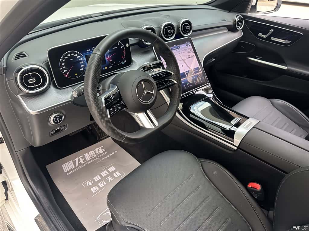 Mercedes-Benz C-Class, 2023 8