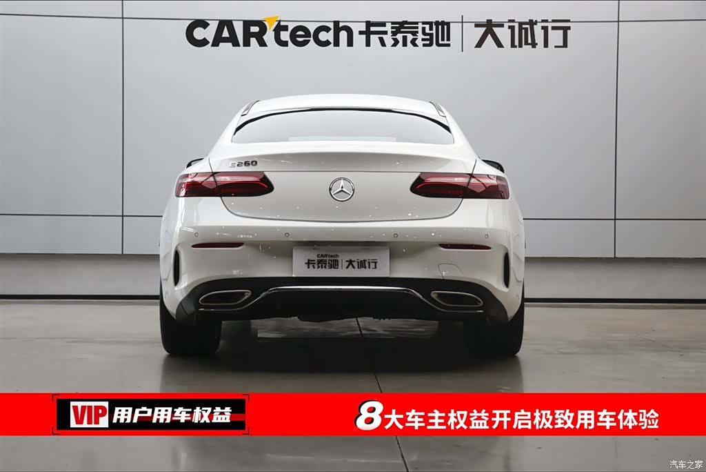 Mercedes-Benz E-Class, 2022 8