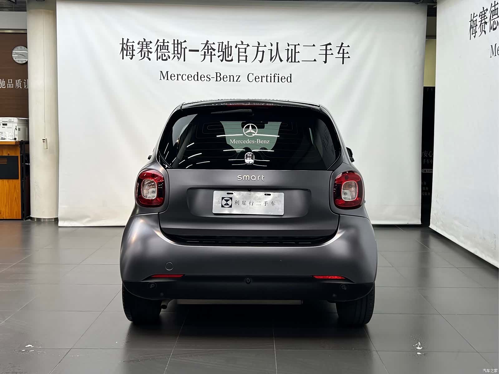 Smart Fortwo, 2017 4