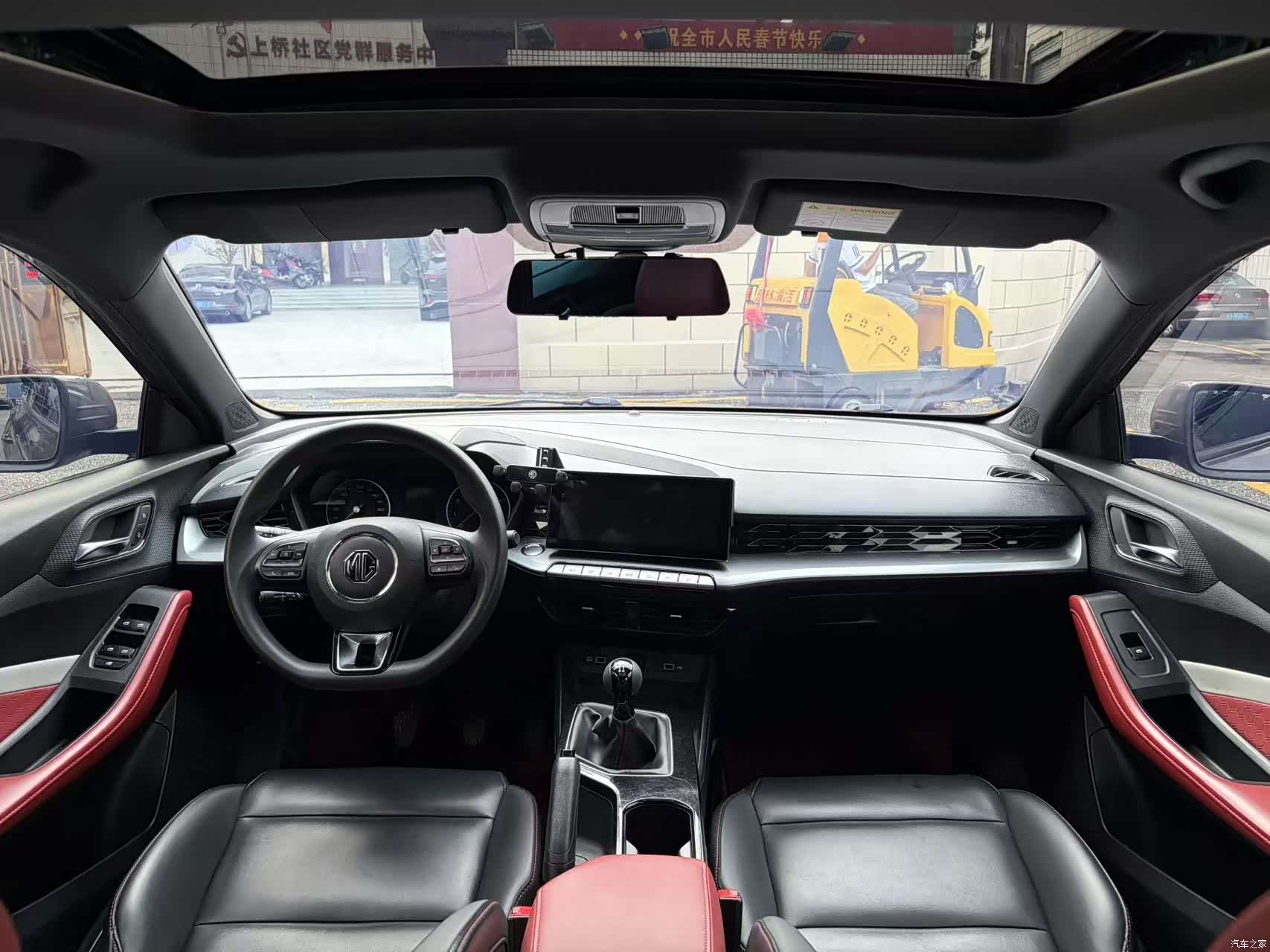 MG MG5, 2022 9