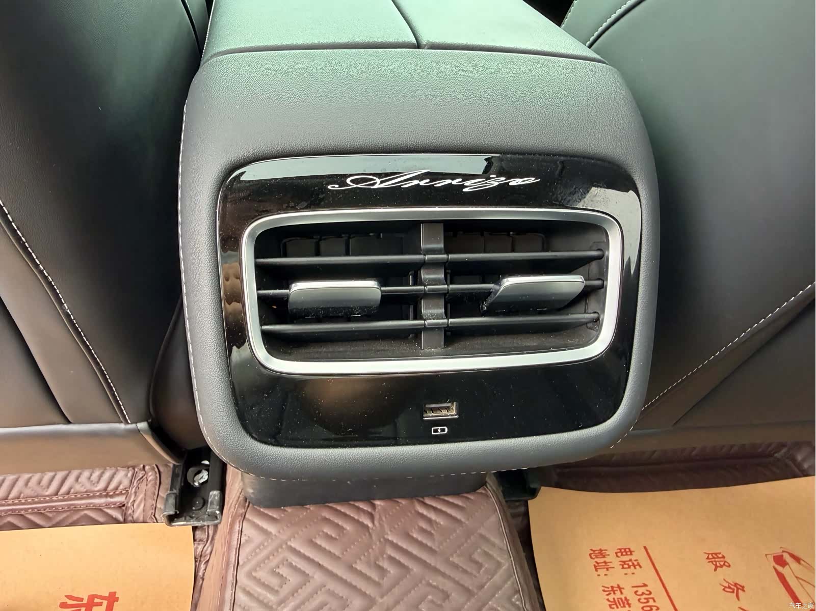 Chery Arrizo 8, 2023 20