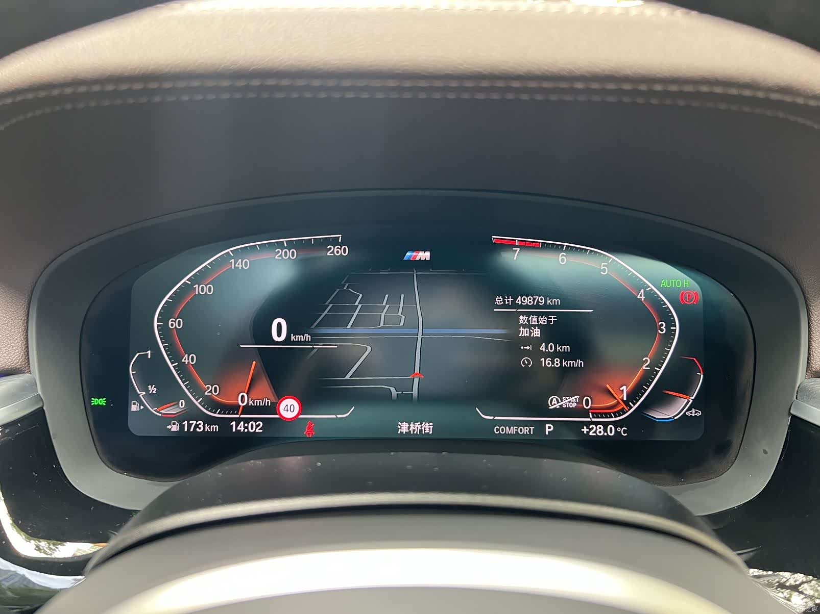 BMW 5 Series, 2022 все фото