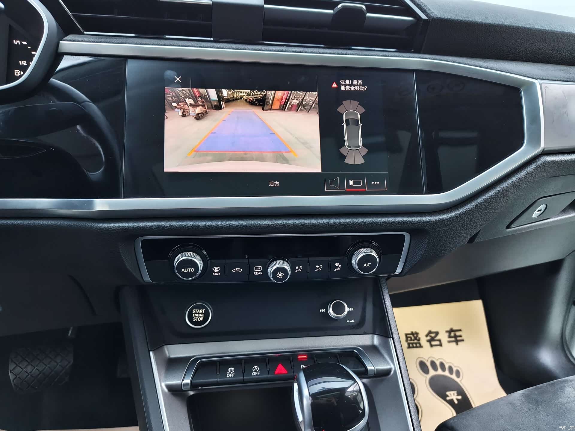 Audi Q3, 2021 13
