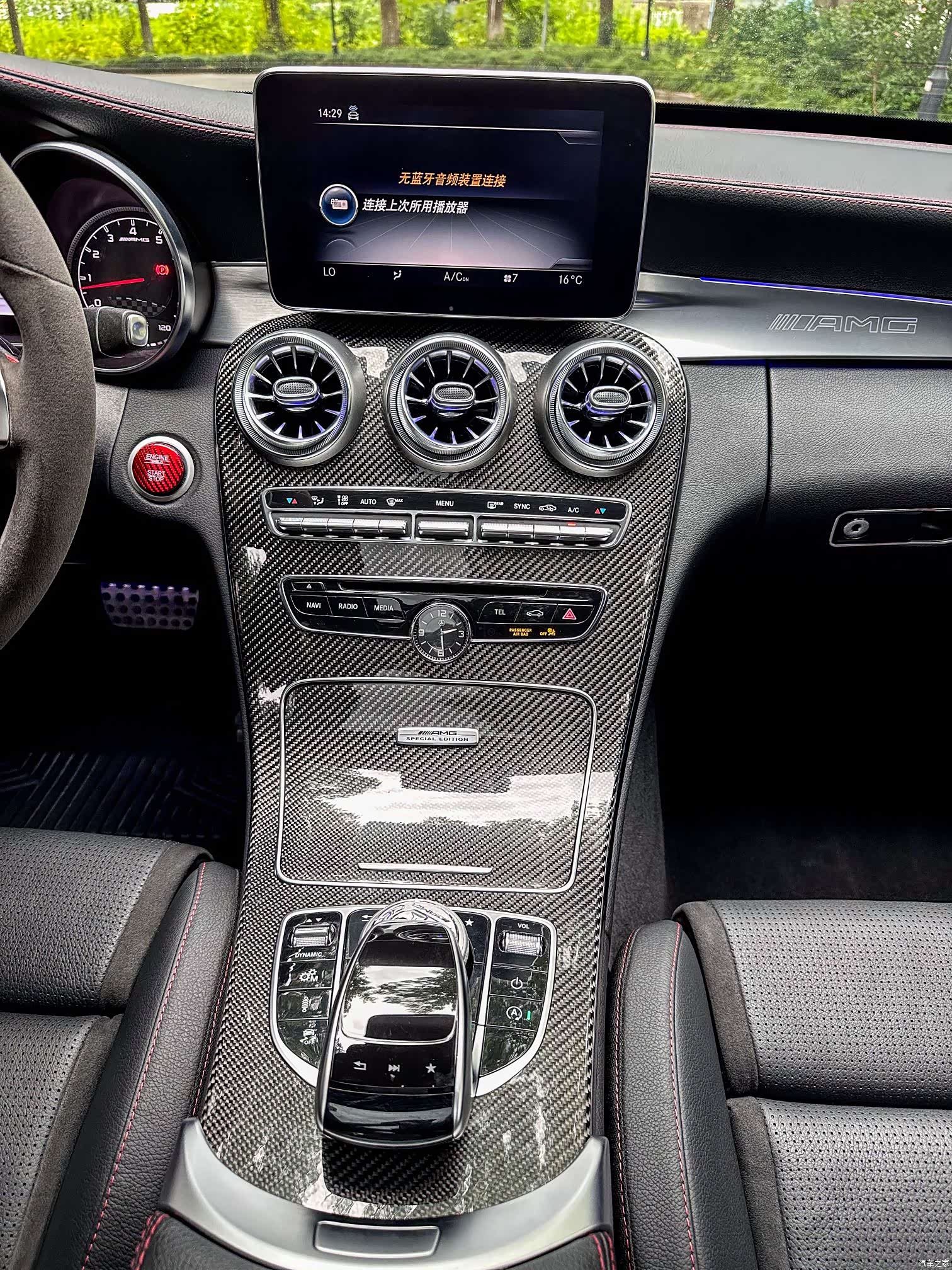 Mercedes-Benz C-Class, 2017 12