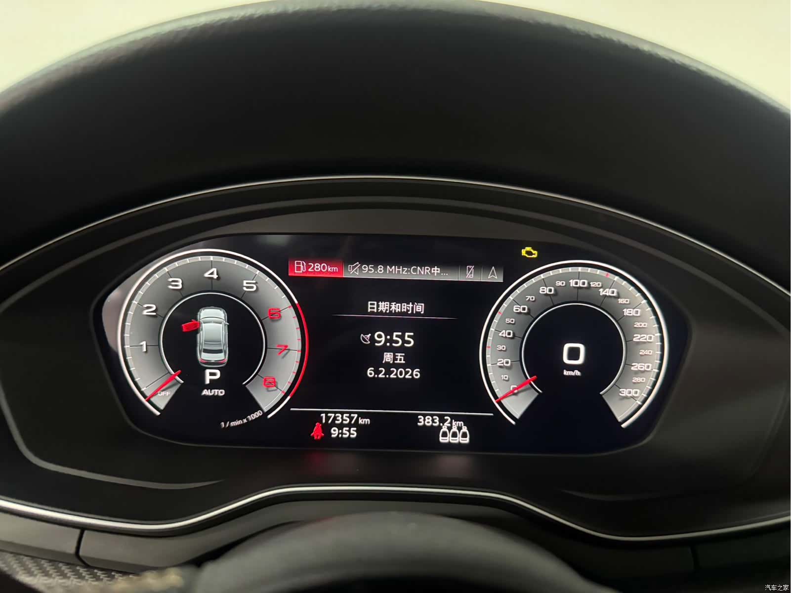 Audi A4L, 2024 11