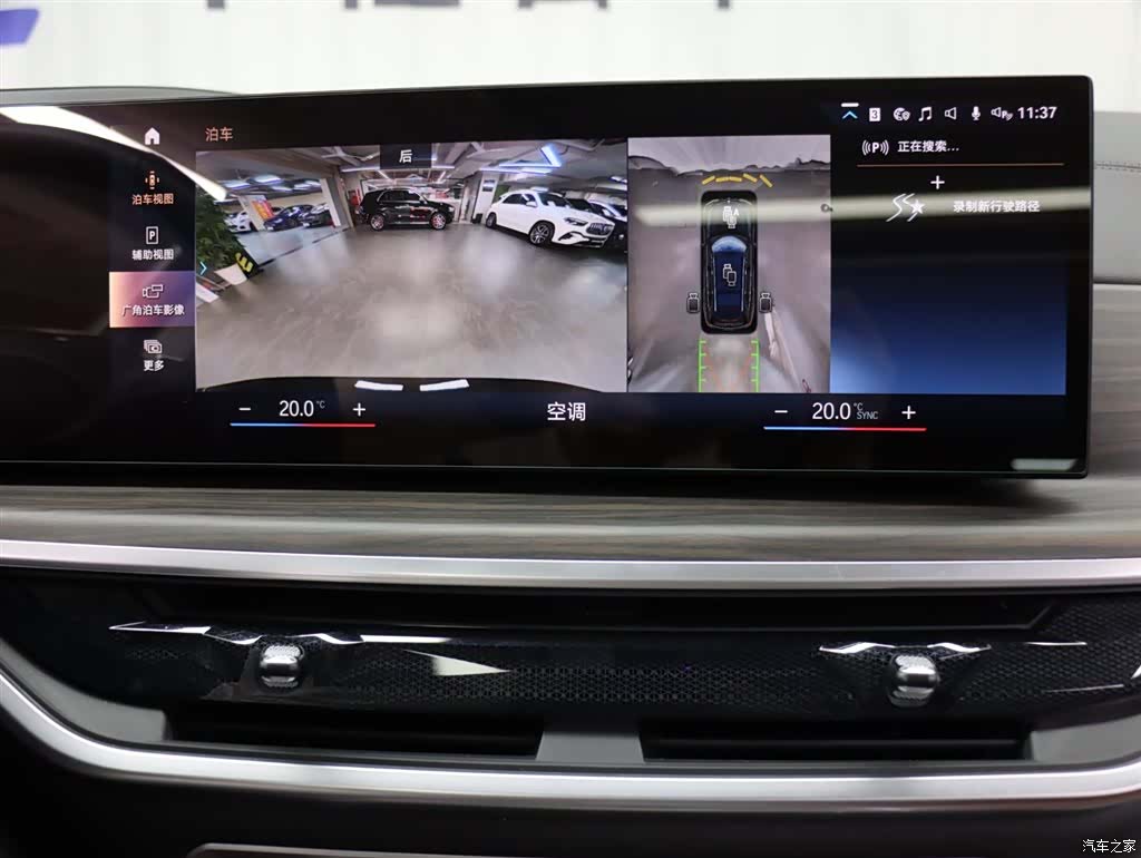 BMW X7, 2023 17