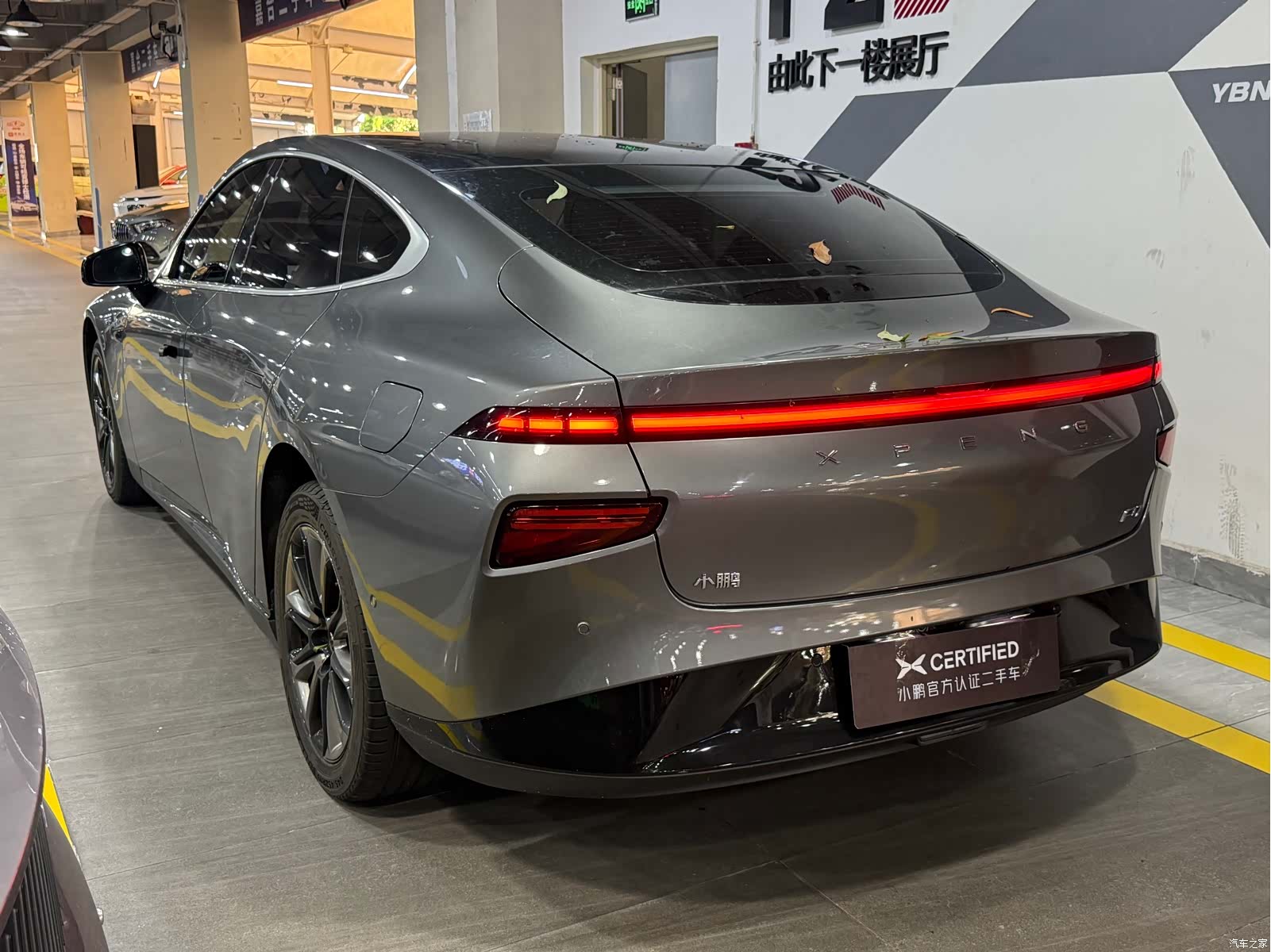 Xpeng P7, 2021 7