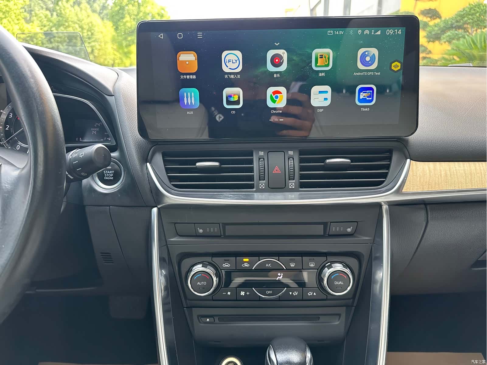 Mazda CX-4, 2016 19