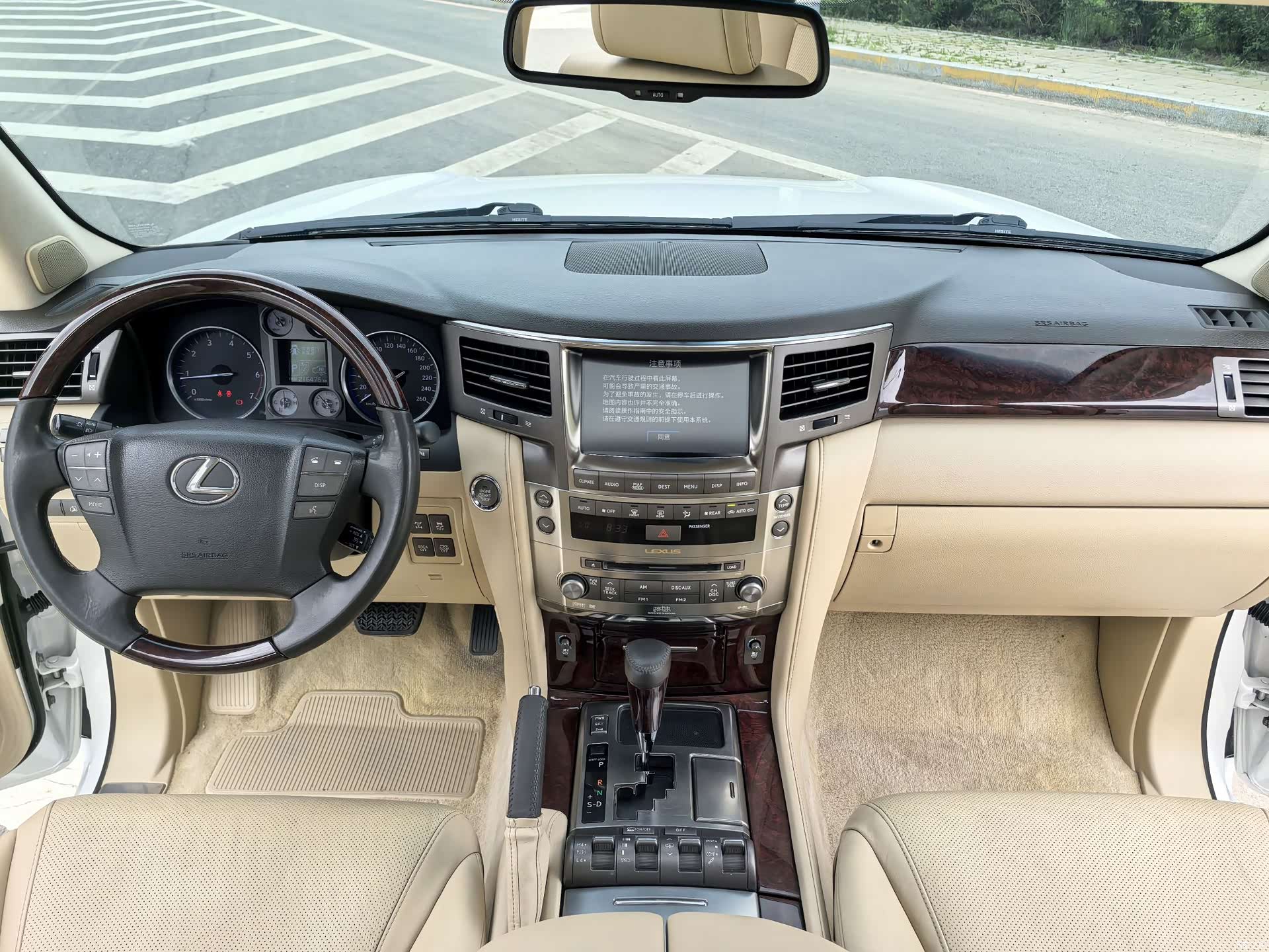 Lexus LX, 2009 7