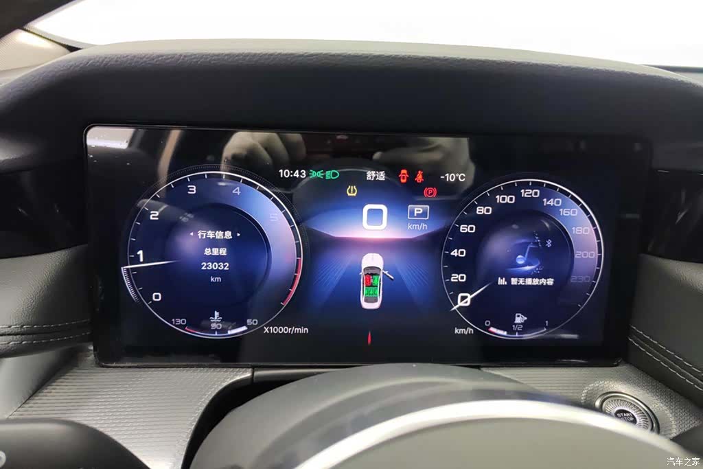 Hongqi H5, 2023 14