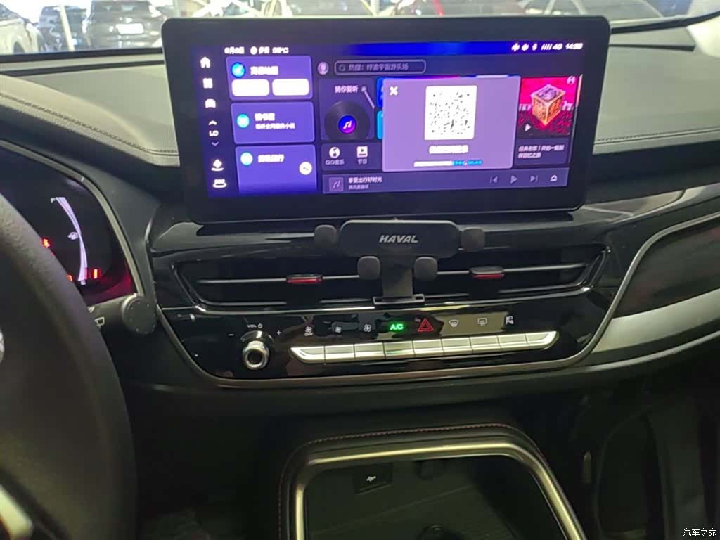 Haval H6, 2021 13