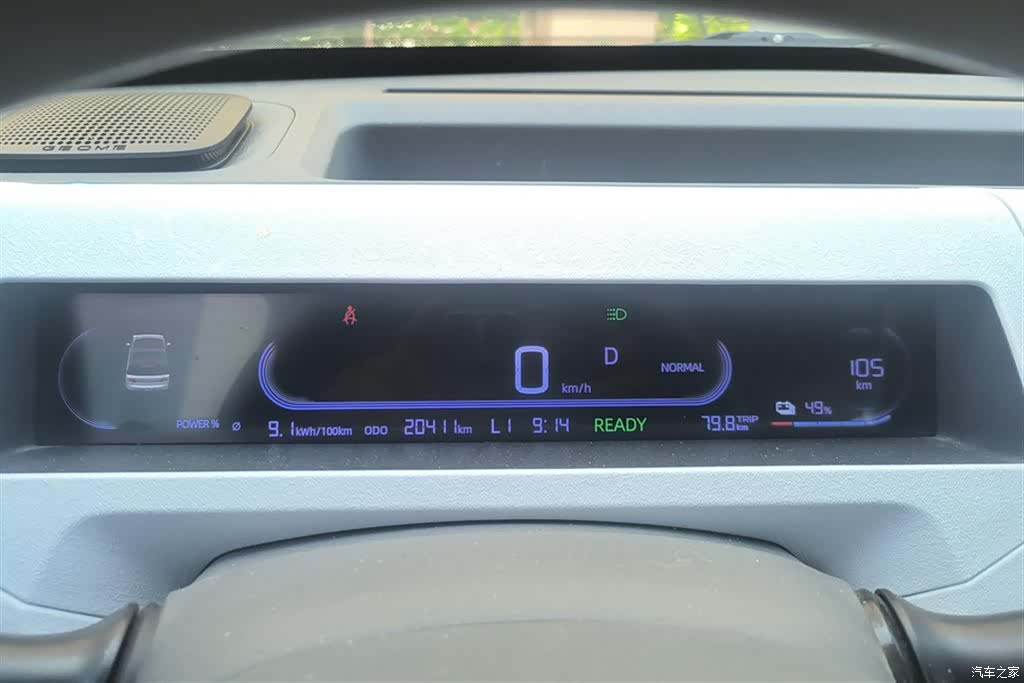Geely Panda, 2023 14