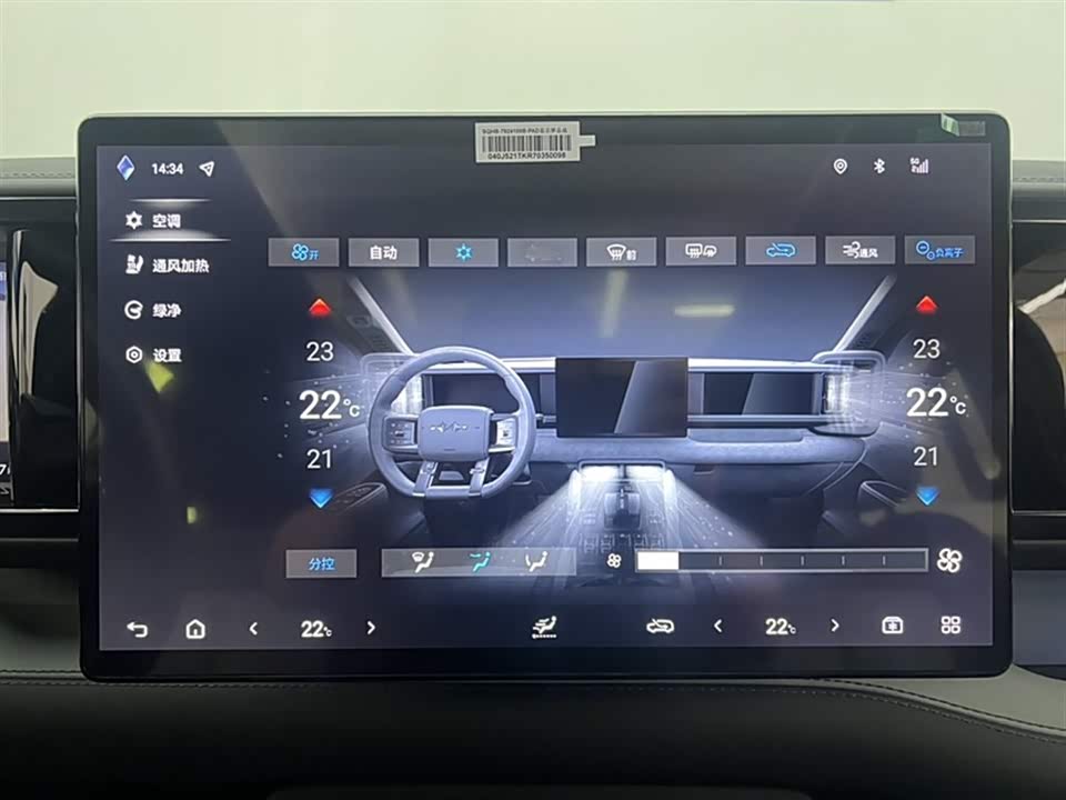 BYD Leopard 5 BYD Leopard 5