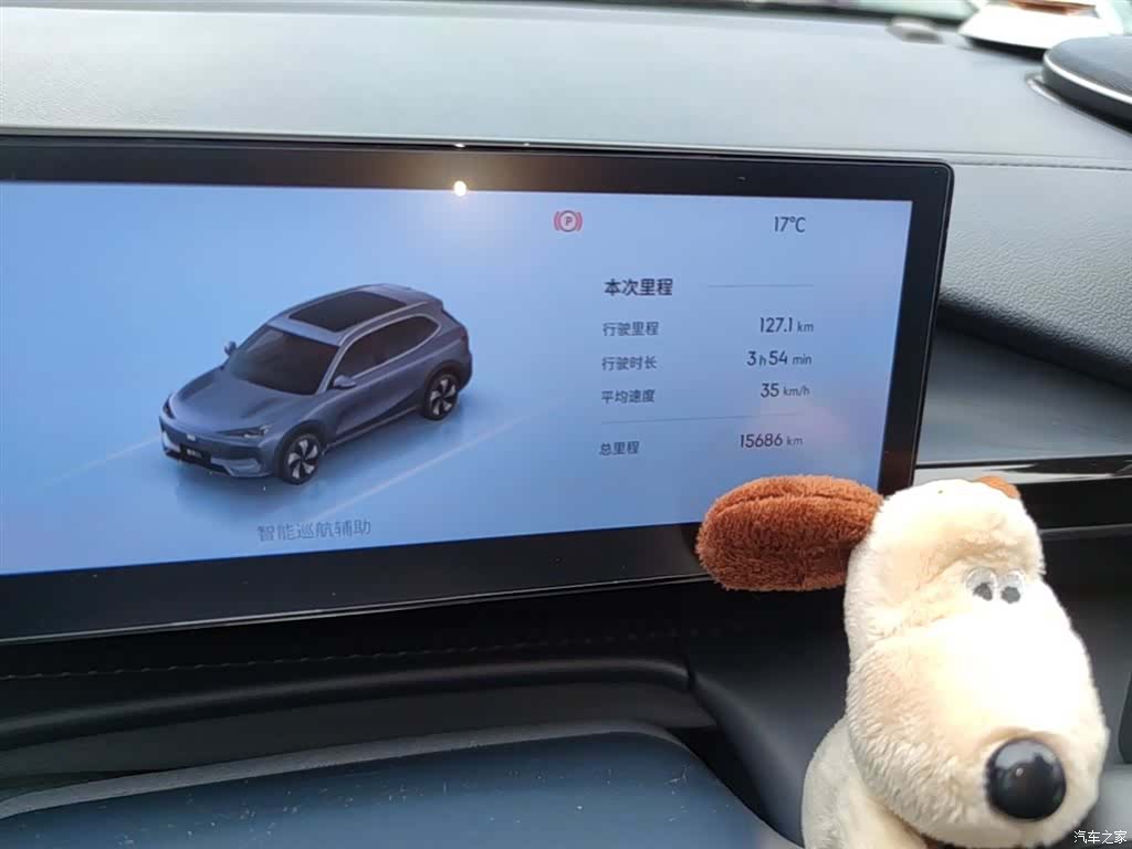 Geely Galaxy E5, 2025 8