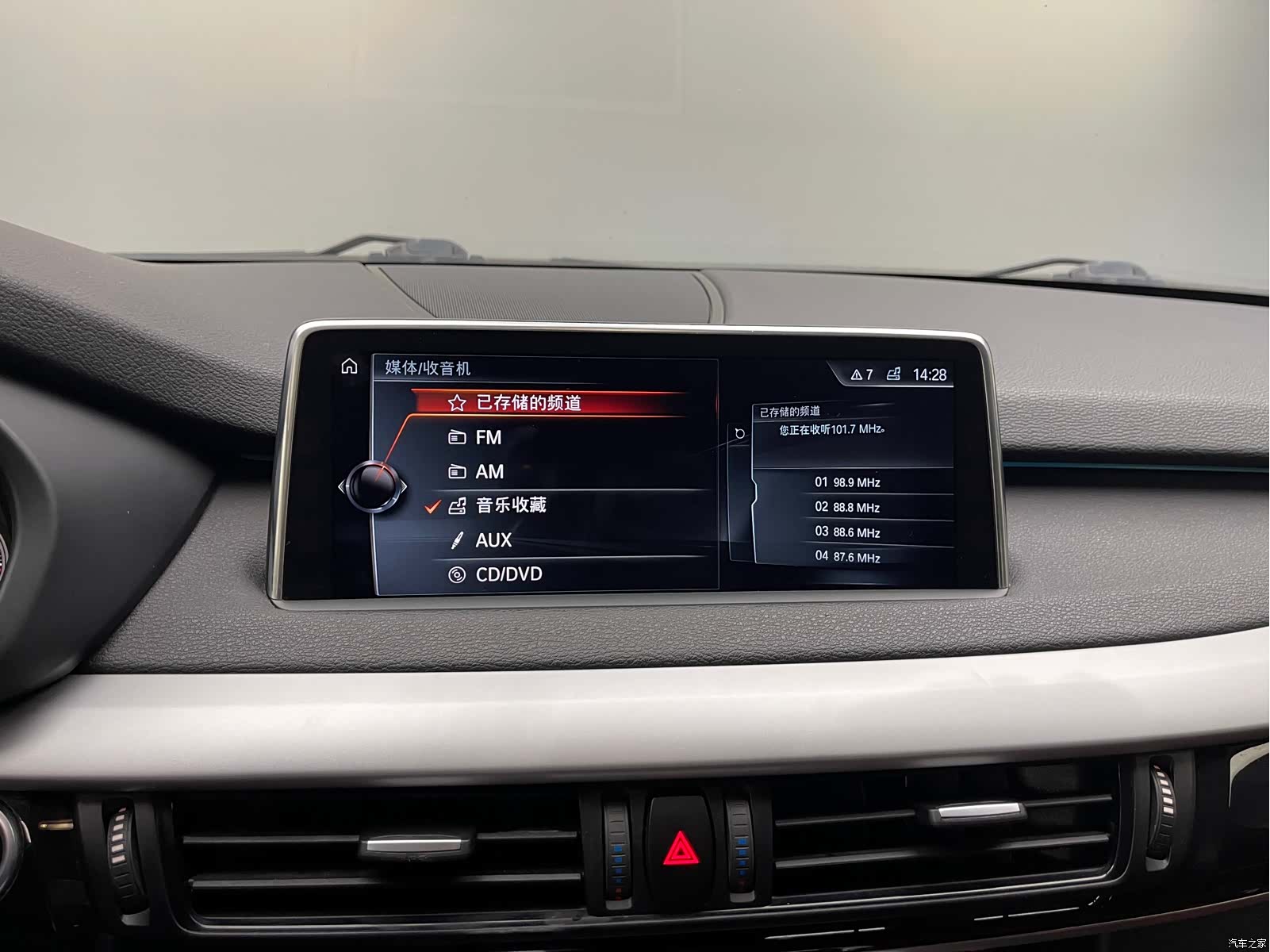 BMW X5, 2019 17