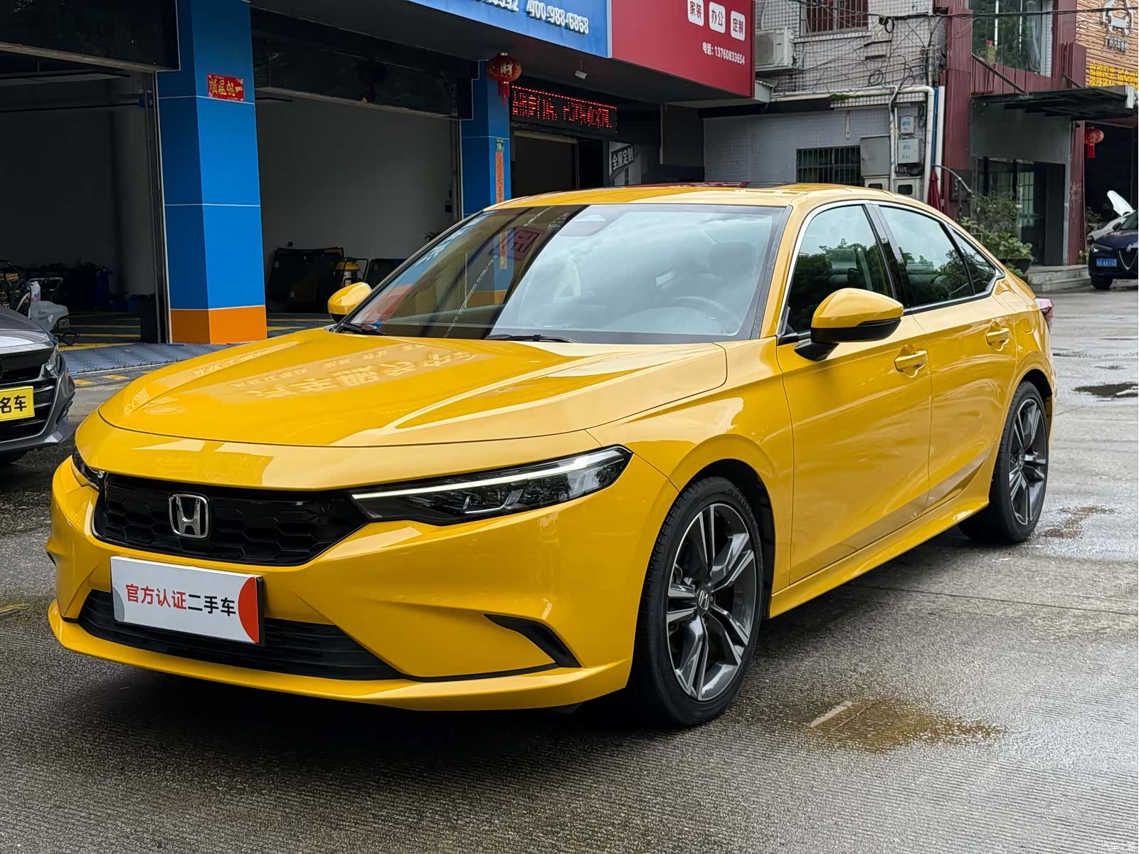 Honda Integra