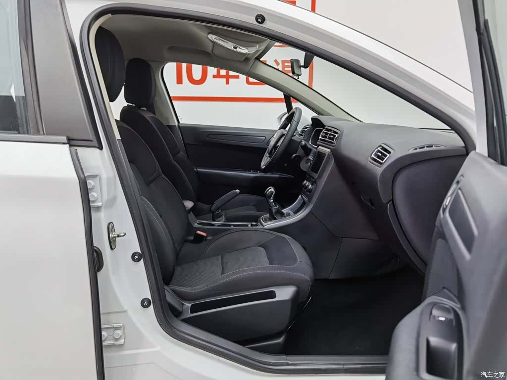 Citroen C4, 2017 23