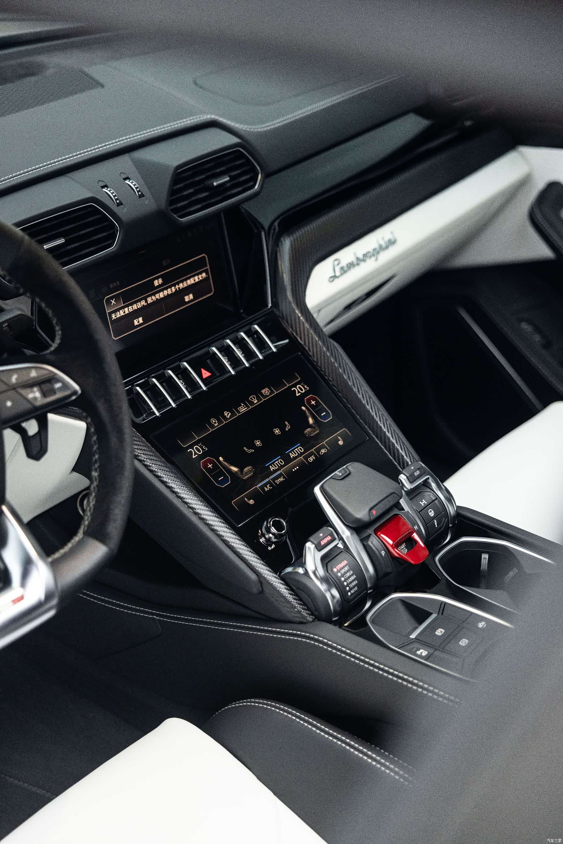 Lamborghini Urus, 2021 8