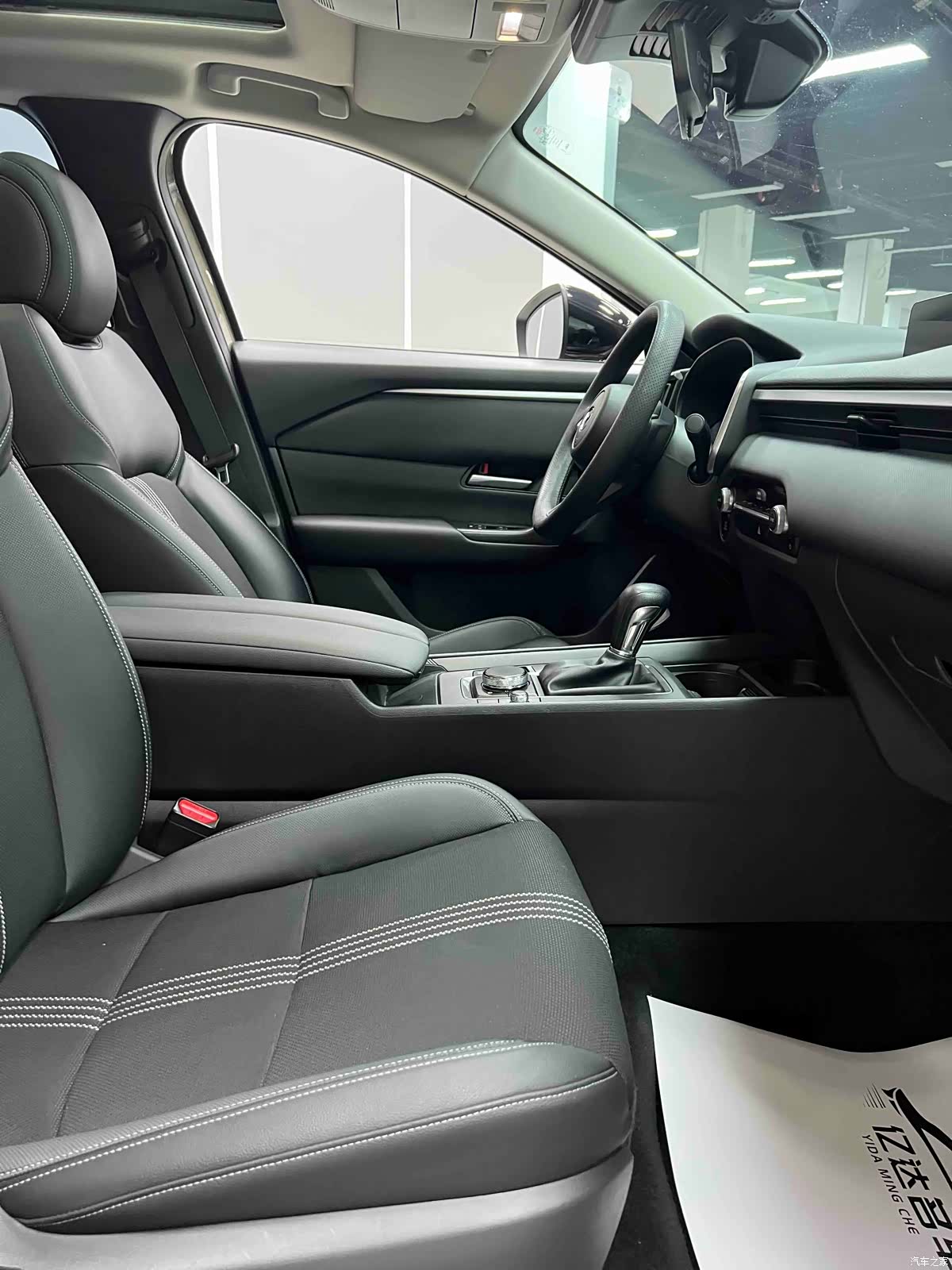 Mazda CX-50, 2023 23