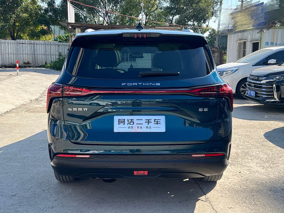 Forthing Popular yachts