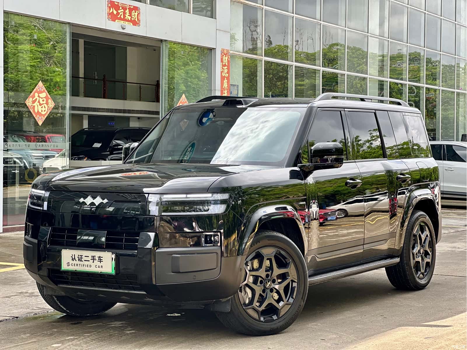 Fang Cheng Bao 7, 2025 1