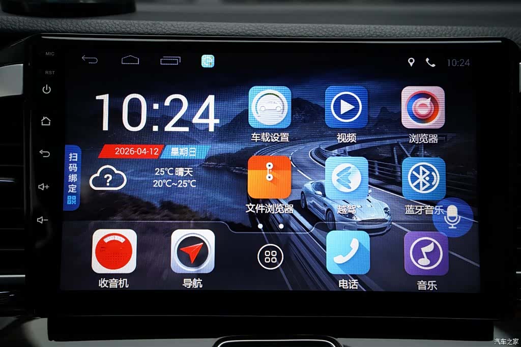 Kia K4, 2015 8