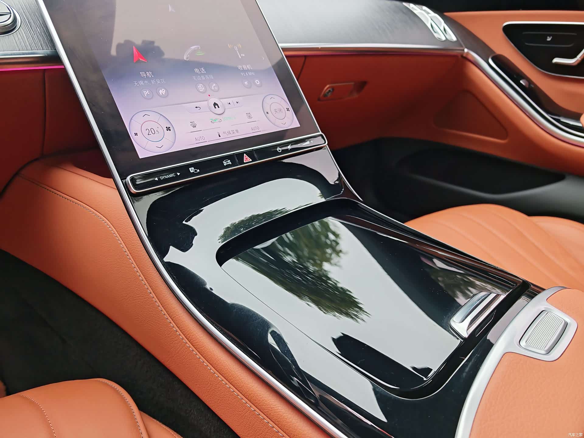 Mercedes-Benz S-Class, 2021 7
