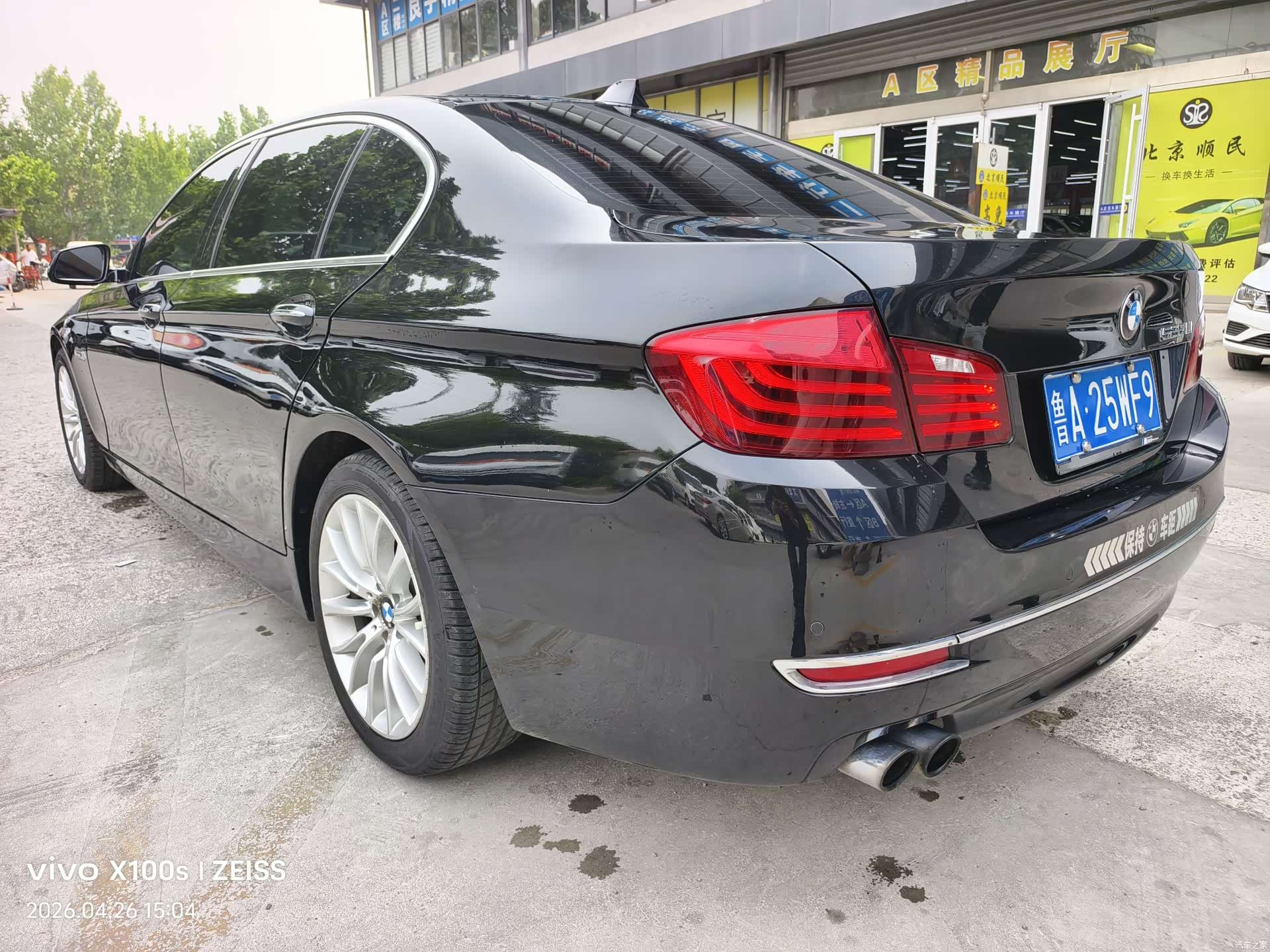 BMW 5 Series, 2016 9