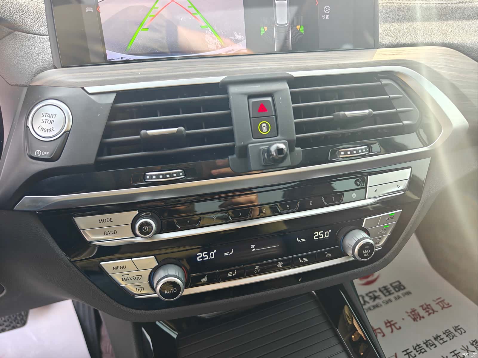 BMW X3, 2020 16