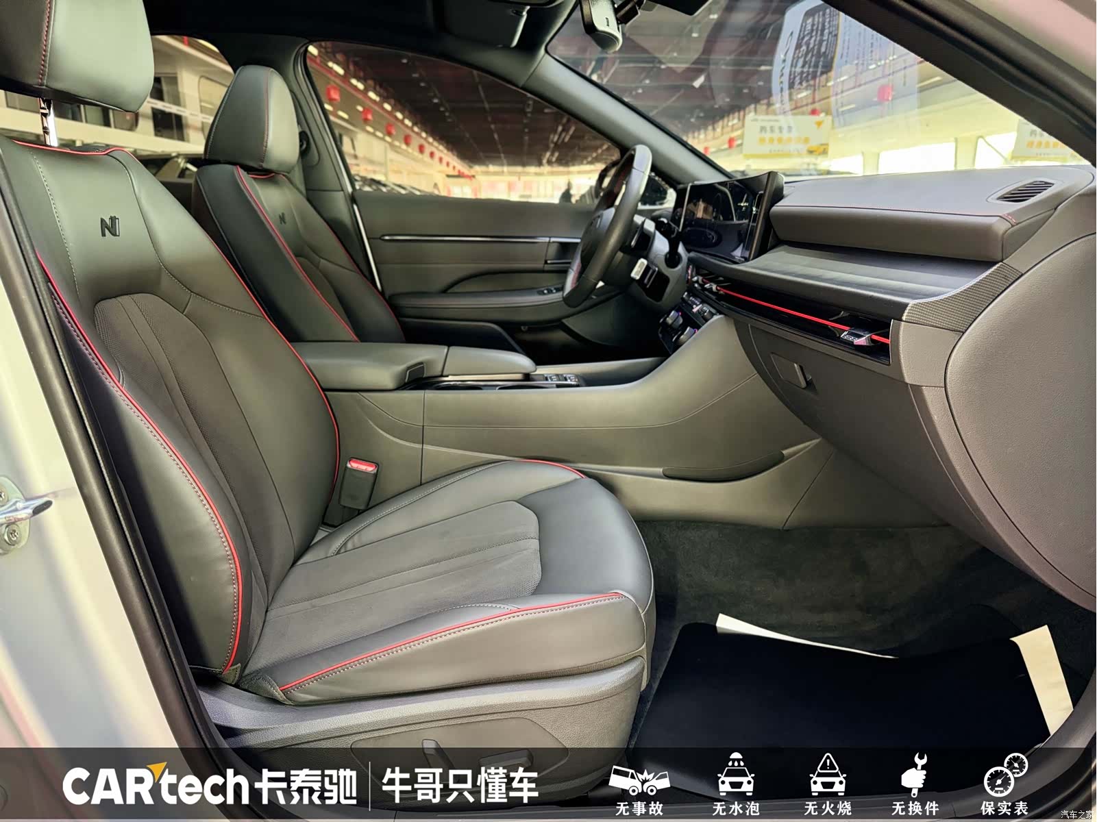 Hyundai Sonata, 2024 20