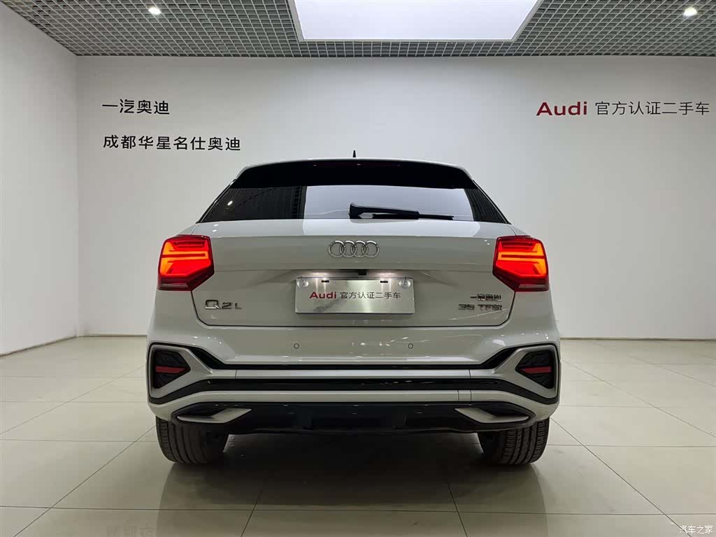 Audi Q2L, 2023 все фото