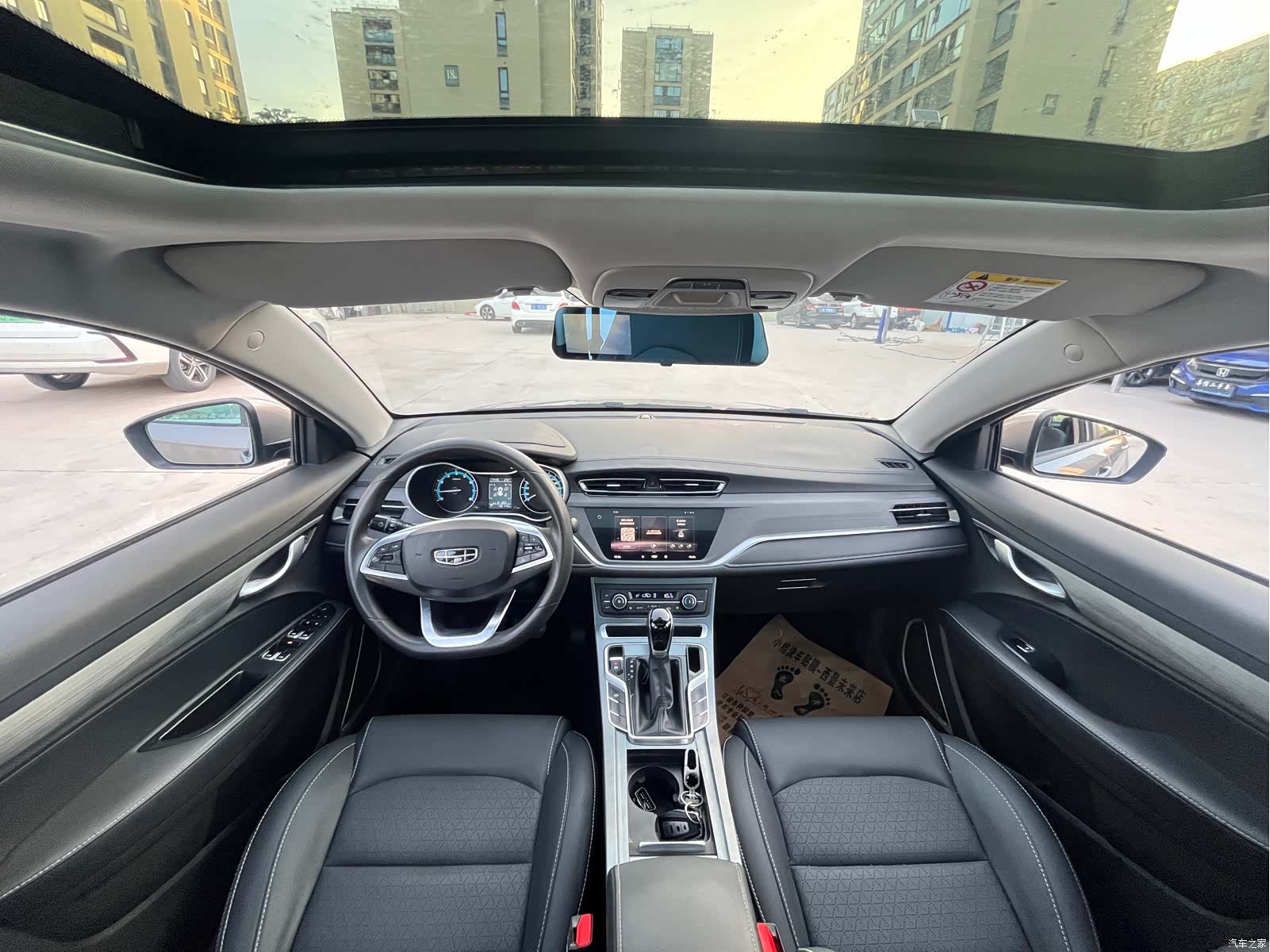 Geely Emgrand, 2021 12