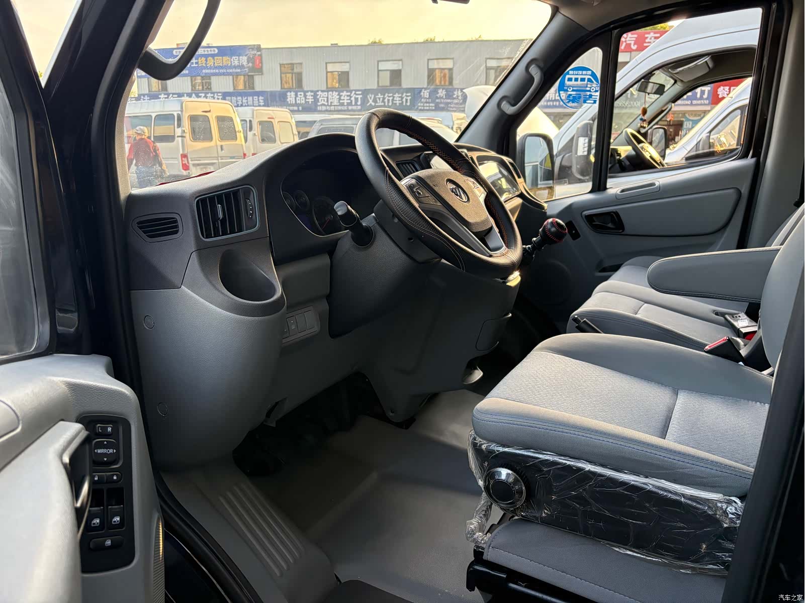 Foton 5 6 7 9, 2024 4